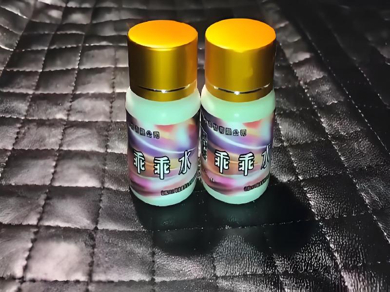 女士专用红蜘蛛4658-lEz型号